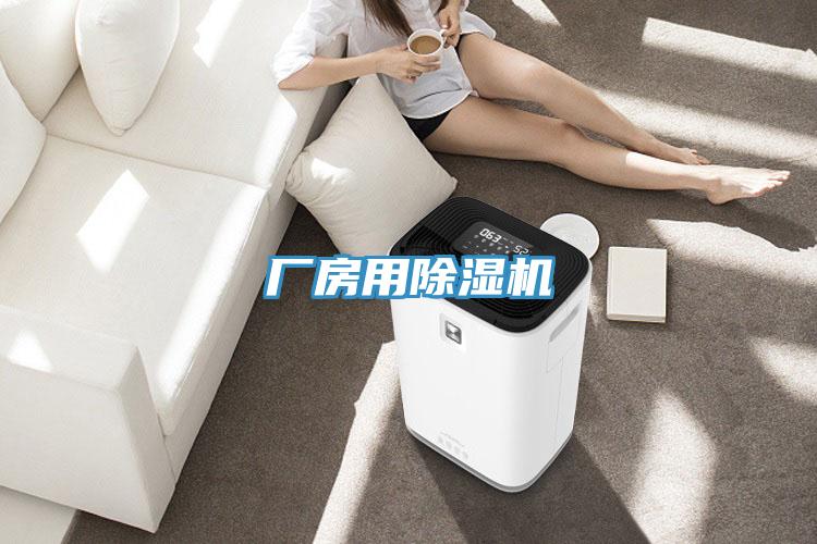 廠房用草莓污视频在线看