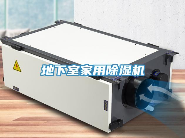 地下室家用草莓污视频在线看