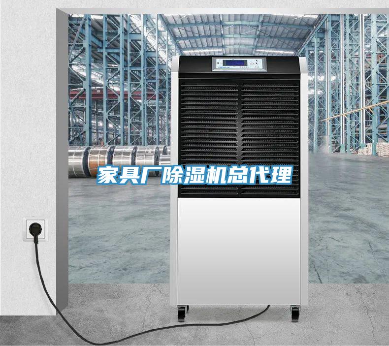 家具廠草莓污视频在线看總代理