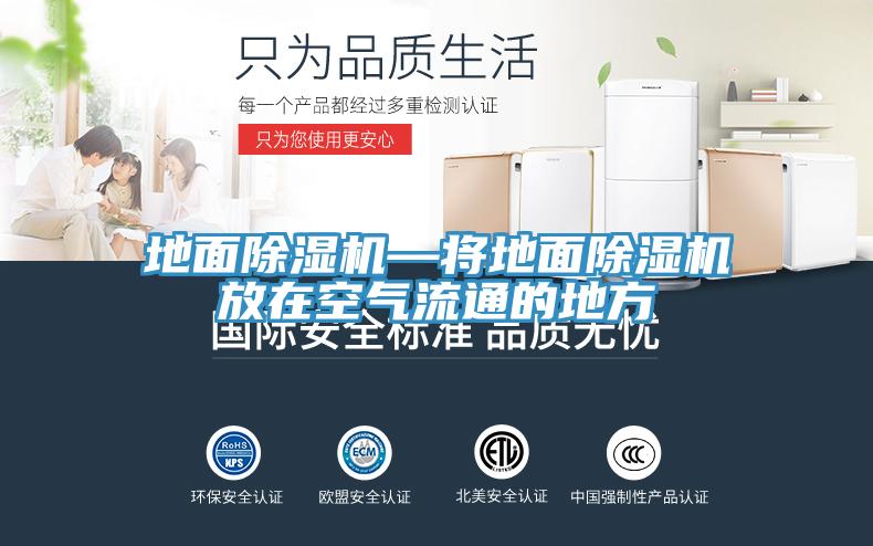 地麵草莓污视频在线看—將地麵草莓污视频在线看放在空氣流通的地方