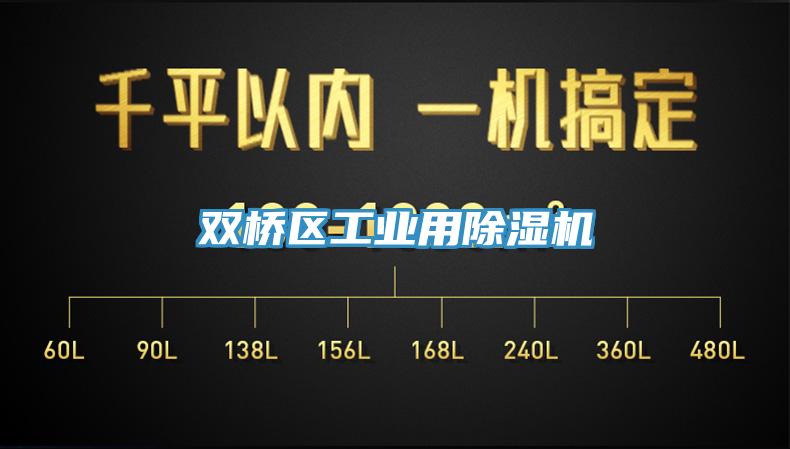 雙橋區工業用草莓污视频在线看