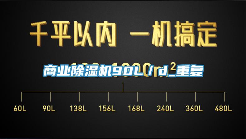 商業草莓污视频在线看90L／d_重複