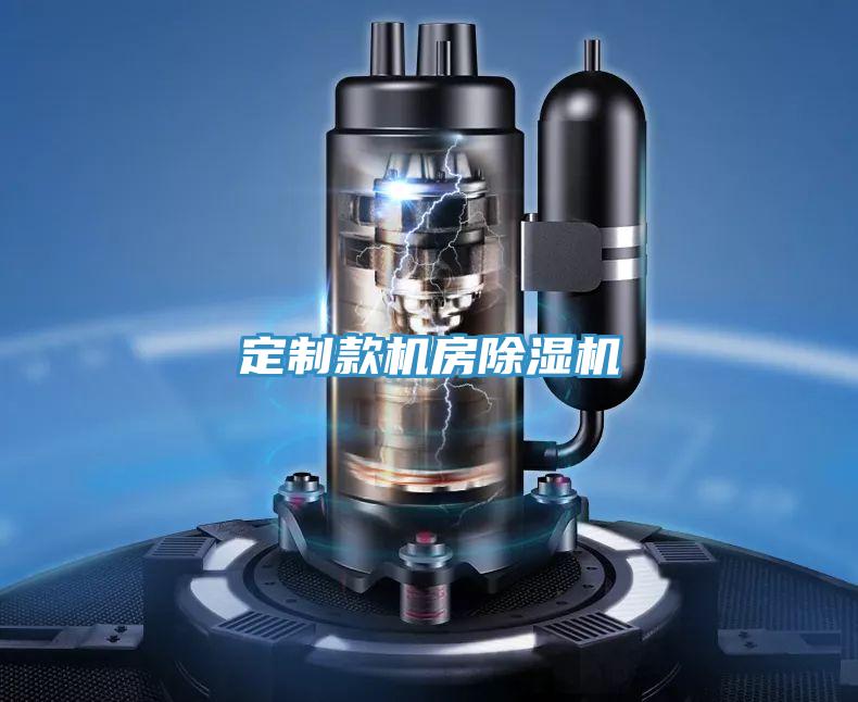 定製款機房草莓污视频在线看