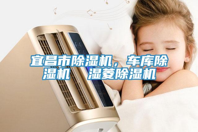 宜昌市草莓污视频在线看，車庫草莓污视频在线看  濕菱草莓污视频在线看