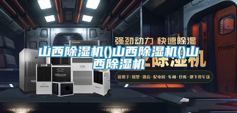 山西草莓污视频在线看()山西草莓污视频在线看()山西草莓污视频在线看