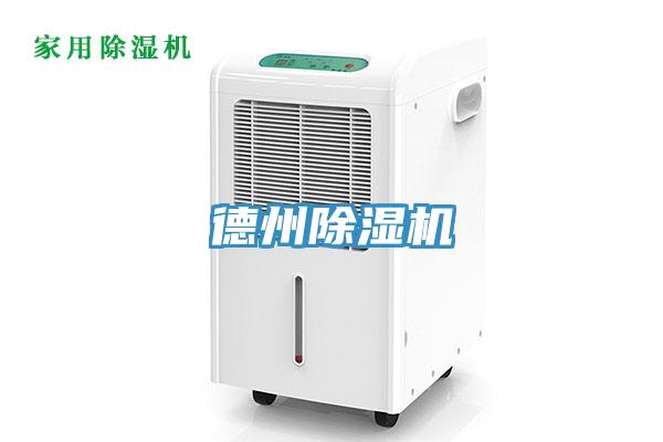 德州草莓污视频在线看
