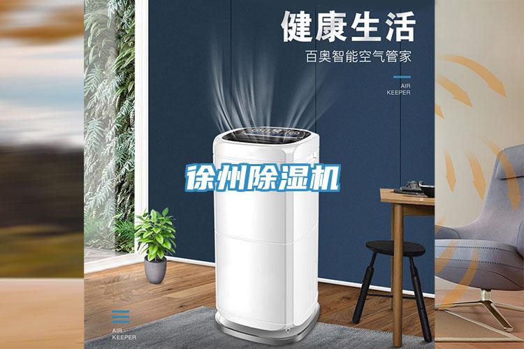 徐州草莓污视频在线看