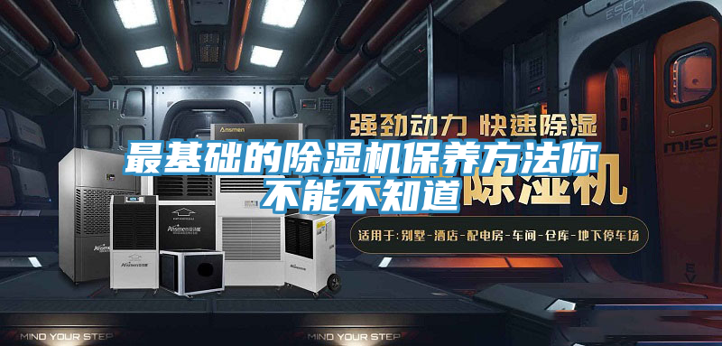 最基礎的草莓污视频在线看保養方法你不能不知道