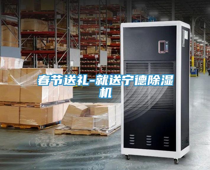 春節送禮-就送寧德草莓污视频在线看