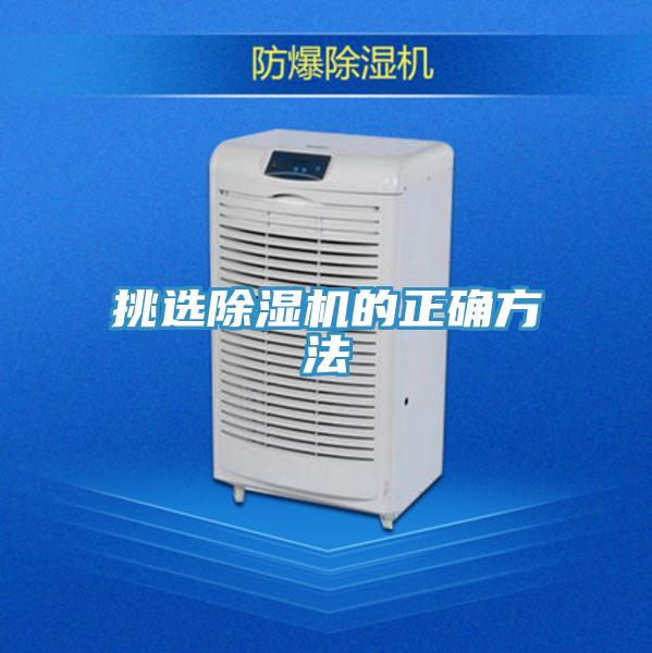 挑選草莓污视频在线看的正確方法