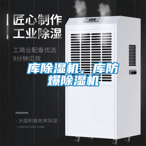 庫草莓污视频在线看，庫防爆草莓污视频在线看