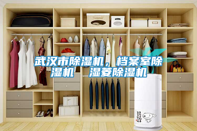 武漢市草莓污视频在线看，檔案室草莓污视频在线看  濕菱草莓污视频在线看