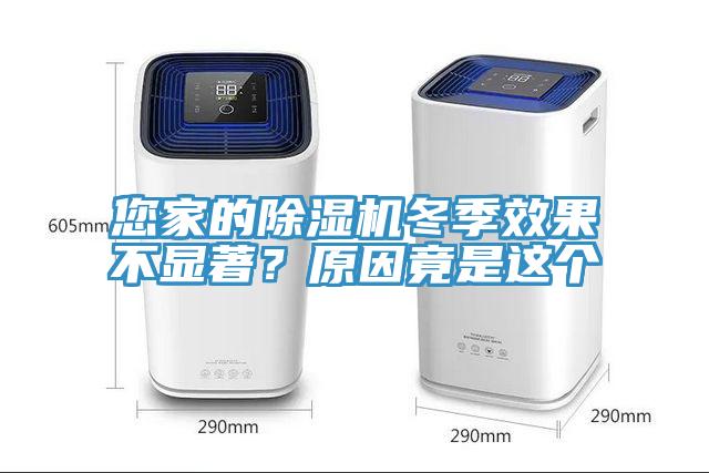 您家的草莓污视频在线看冬季效果不顯著？原因竟是這個