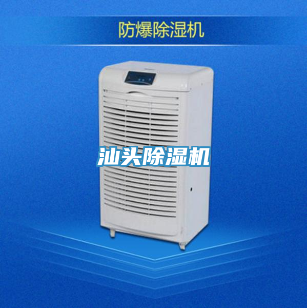 汕頭草莓污视频在线看