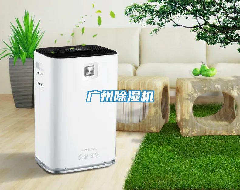 廣州草莓污视频在线看