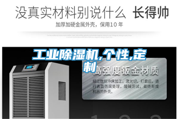 工業草莓污视频在线看,個性,定製