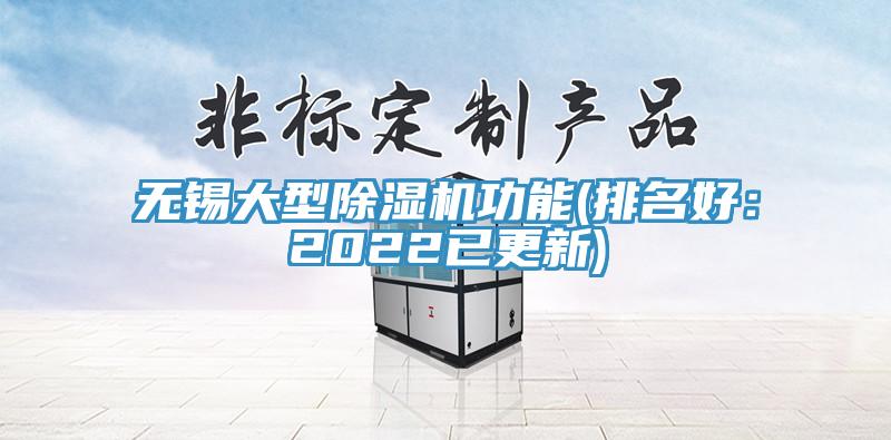 無錫大型草莓污视频在线看功能(排名好：2022已更新)