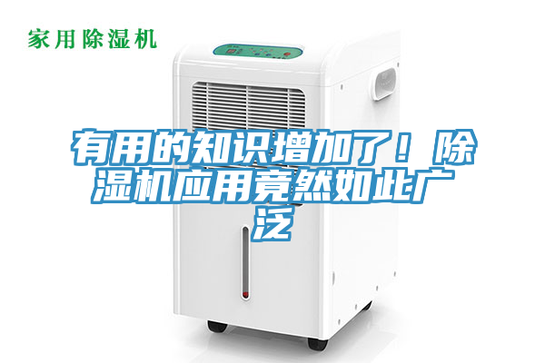 有用的知識增加了！草莓污视频在线看應用竟然如此廣泛