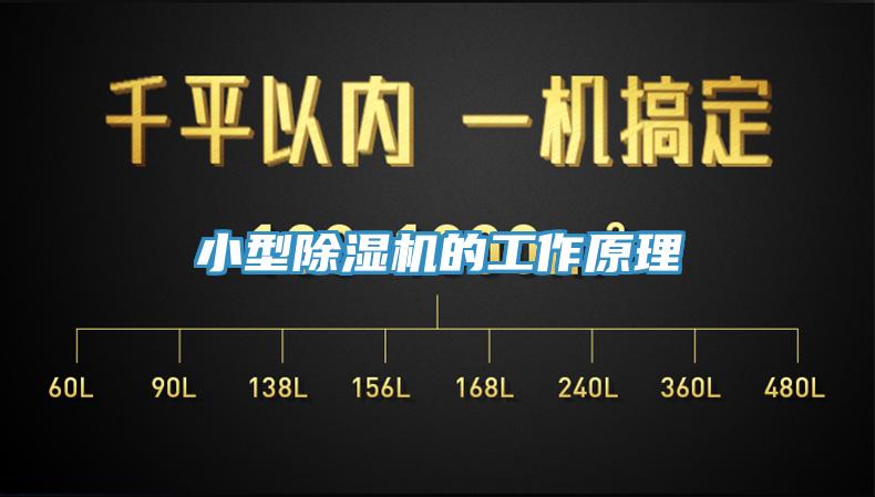 小型草莓污视频在线看的工作原理