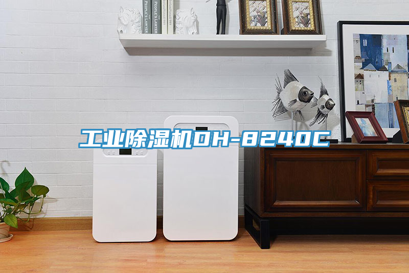 工業草莓污视频在线看DH-8240C
