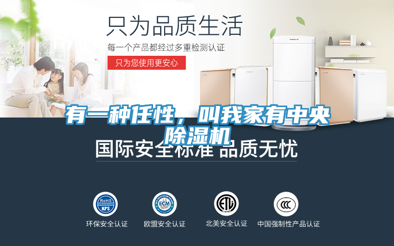 有一種任性，叫我家有中央草莓污视频在线看