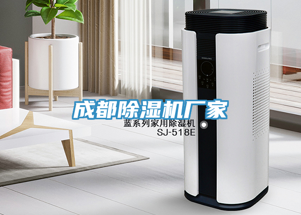 成都草莓污视频在线看廠家