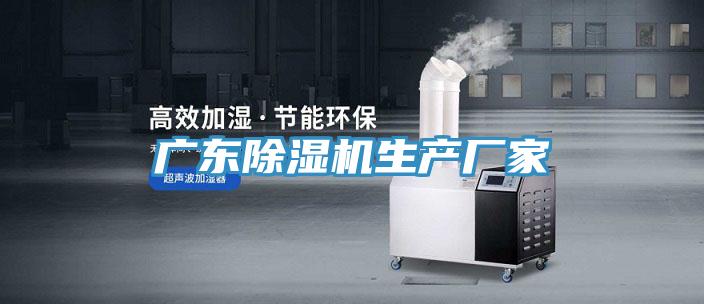 廣東草莓污视频在线看生產廠家