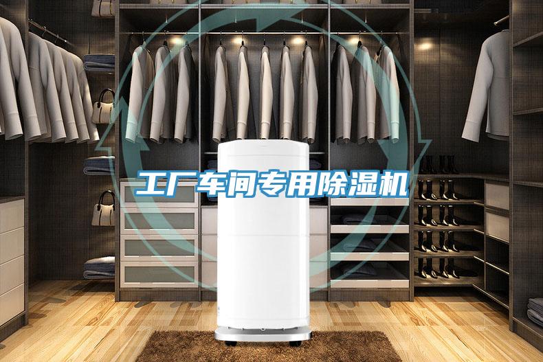 工廠車間專用草莓污视频在线看