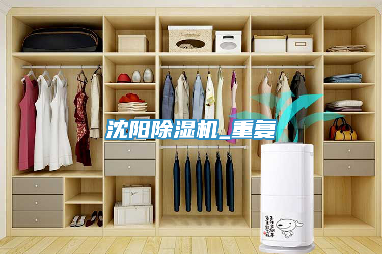 沈陽草莓污视频在线看_重複