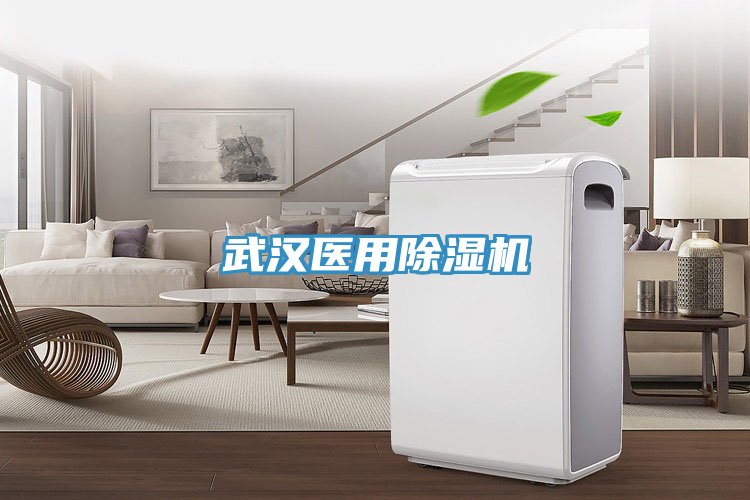 武漢醫用草莓污视频在线看