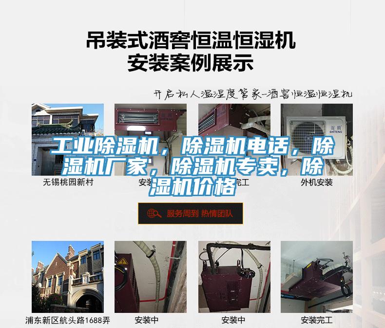 工業草莓污视频在线看，草莓污视频在线看電話，草莓污视频在线看廠家，草莓污视频在线看專賣，草莓污视频在线看價格