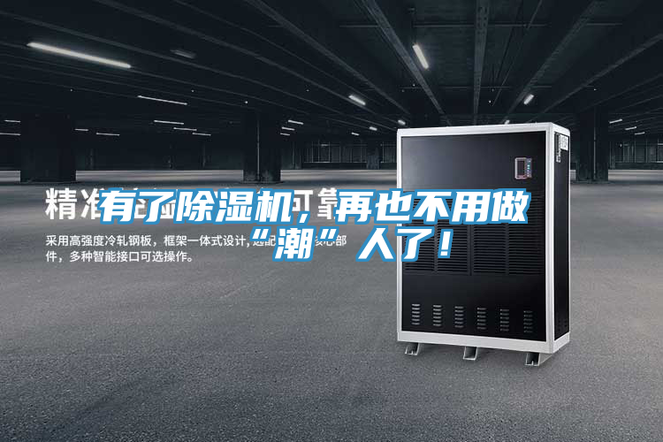 有了草莓污视频在线看，再也不用做“潮”人了！
