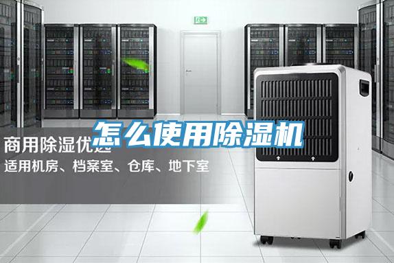 怎麽使用草莓污视频在线看