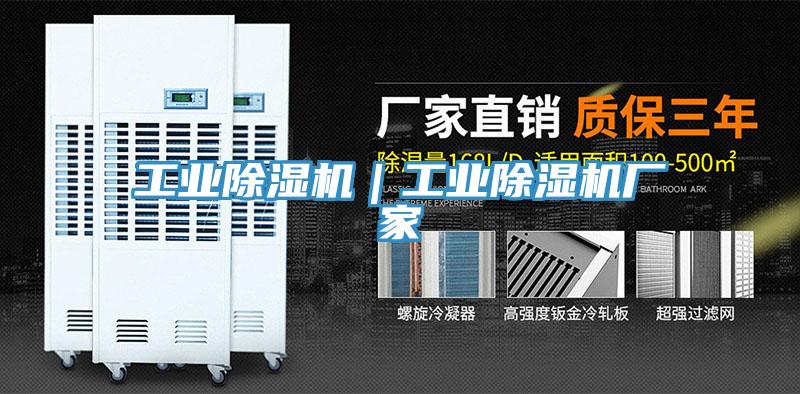 工業草莓污视频在线看｜工業草莓污视频在线看廠家