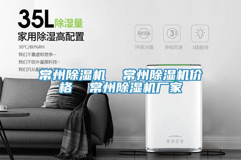 常州草莓污视频在线看  常州草莓污视频在线看價格  常州草莓污视频在线看廠家