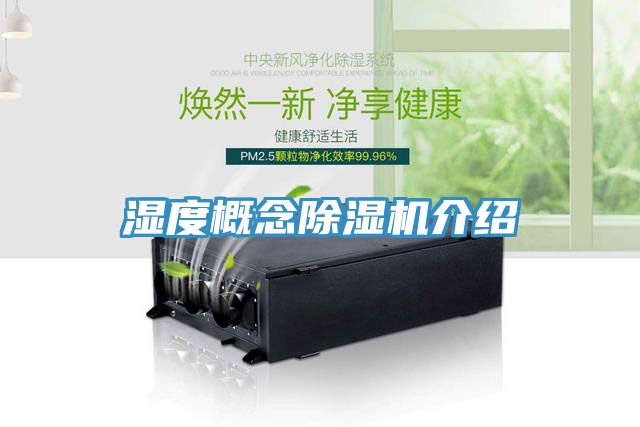 濕度概念草莓污视频在线看介紹