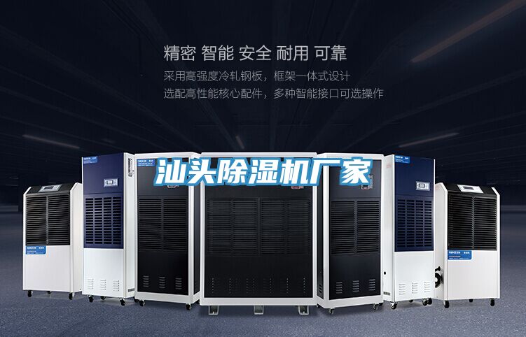 汕頭草莓污视频在线看廠家