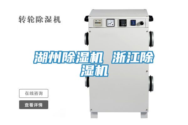 湖州草莓污视频在线看 浙江草莓污视频在线看