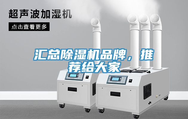 匯總草莓污视频在线看品牌，推薦給大家