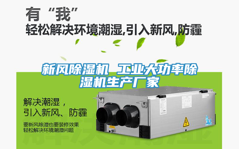 新風草莓污视频在线看 工業大功率草莓污视频在线看生產廠家