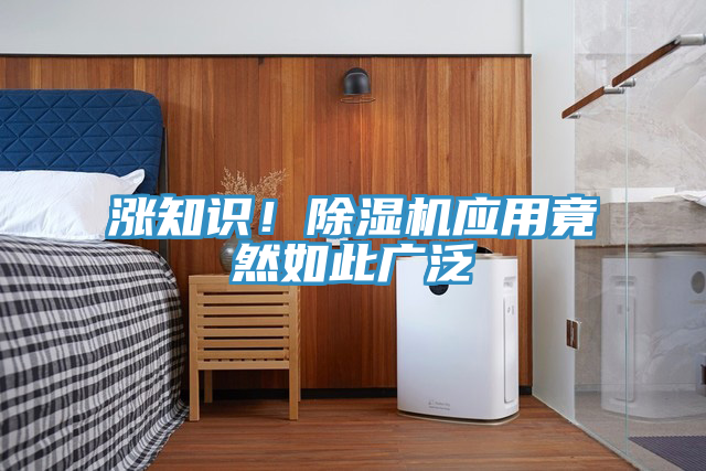 漲知識！草莓污视频在线看應用竟然如此廣泛