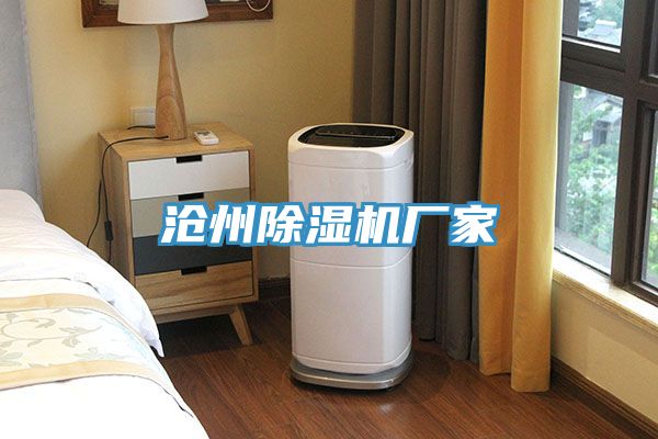 滄州草莓污视频在线看廠家