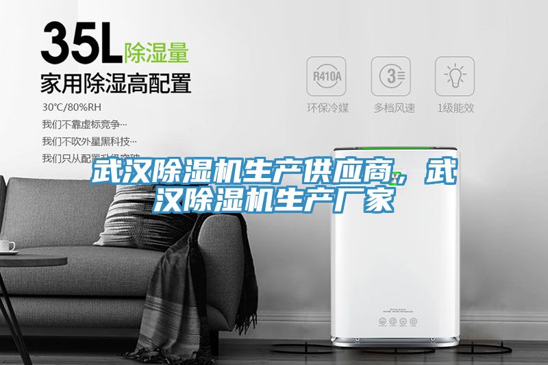 武漢草莓污视频在线看生產供應商，武漢草莓污视频在线看生產廠家