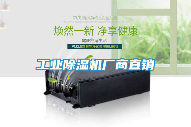 工業草莓污视频在线看廠商直銷
