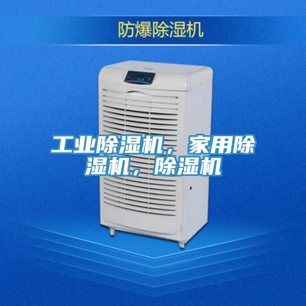 工業草莓污视频在线看，家用草莓污视频在线看，草莓污视频在线看