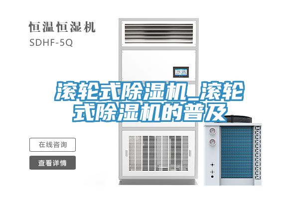 滾輪式草莓污视频在线看_滾輪式草莓污视频在线看的普及