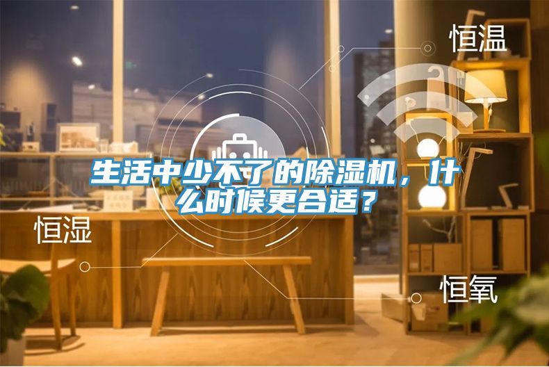 生活中少不了的草莓污视频在线看，什麽時候更合適？
