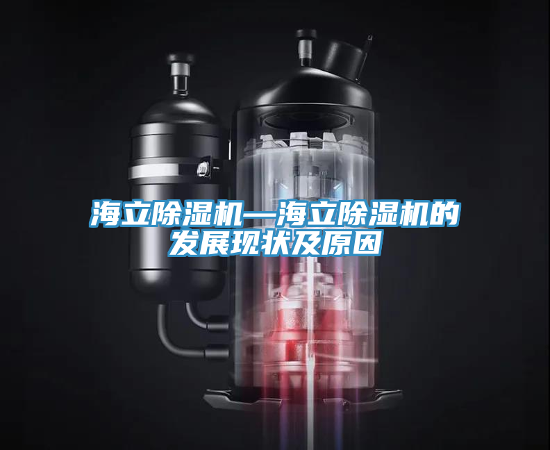 海立草莓污视频在线看—海立草莓污视频在线看的發展現狀及原因