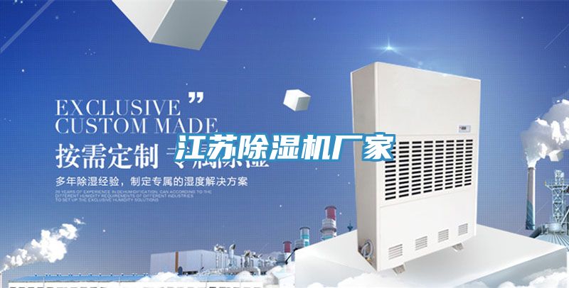 江蘇草莓污视频在线看廠家