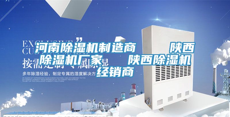 河南草莓污视频在线看製造商    陝西草莓污视频在线看廠家   陝西草莓污视频在线看經銷商